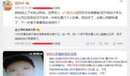 郭希志最新爆料新闻视频,揭秘事件背后惊人真相！